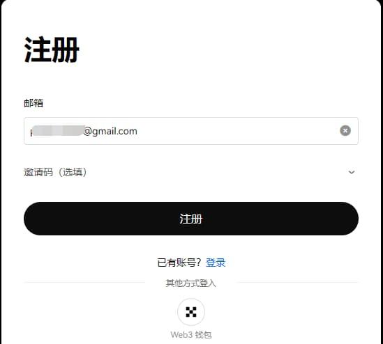 OKX Registration Entry